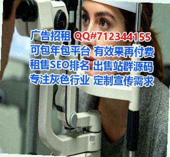 宁波捐卵电力事务所